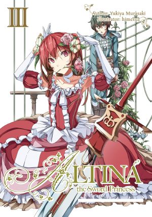 [覇剣の皇姫アルティーナ [Haken no Kouki Altina] 03] • Altina the Sword Princess - Volume 03